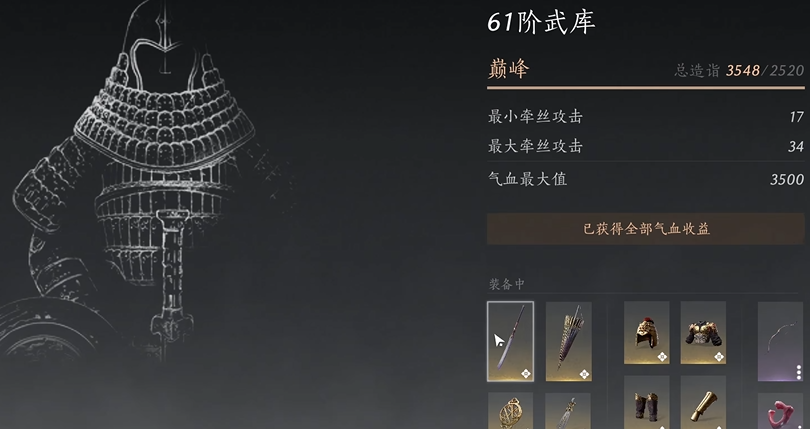 燕云十六声萌新要怎么玩 燕云十六声萌新要怎么玩