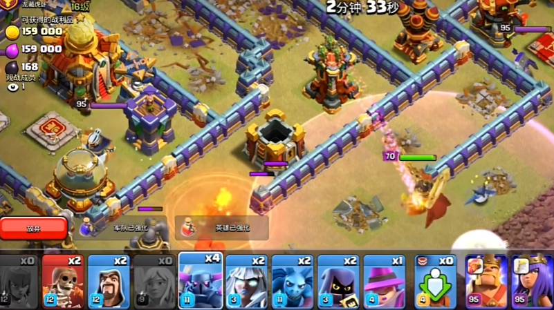 部落冲突皮卡怎么发 部落冲突皮卡怎么发