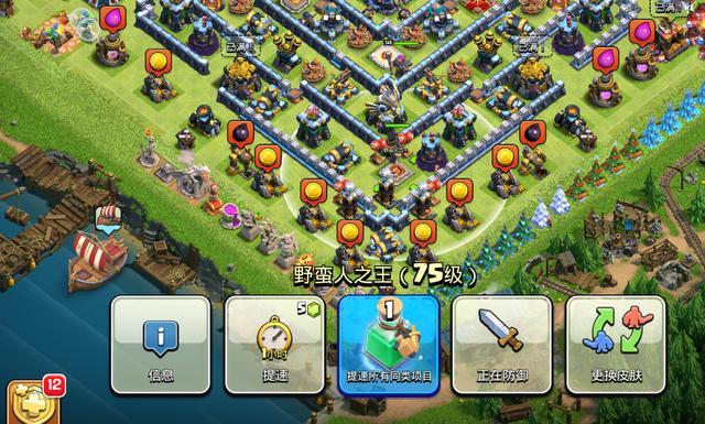 部落冲突怎么训超级兵