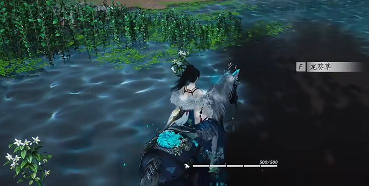 燕云十六声哪里草药多