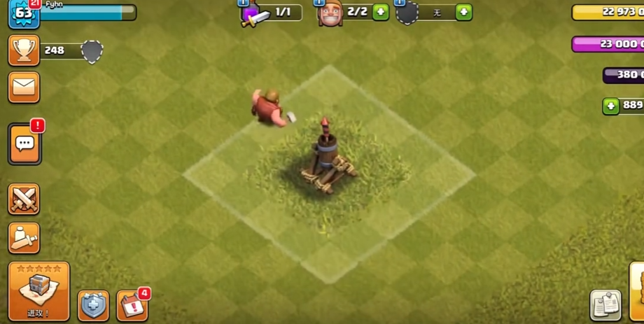 部落冲突如何强化建筑 部落冲突如何强化建筑