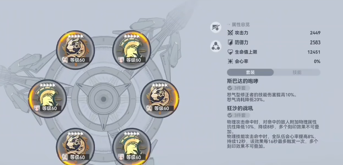 深空之眼早樱值得练吗