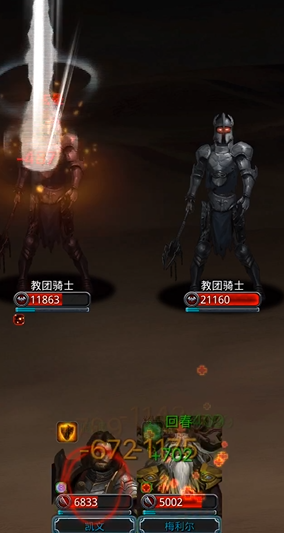 地下城堡2遗迹在哪开启