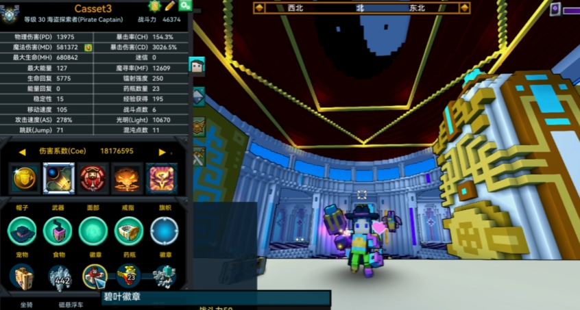 宝藏世界后期最强职业是哪个