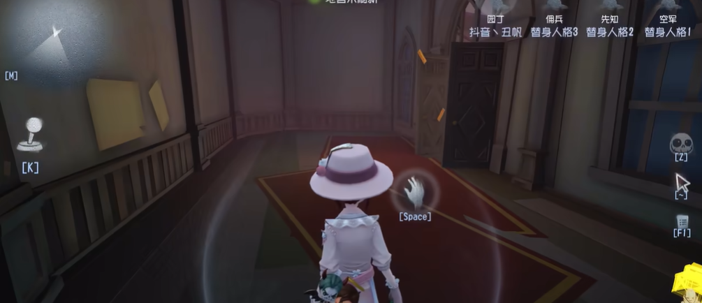 第五人格园丁怎么玩