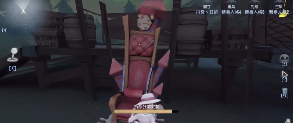 第五人格园丁怎么玩