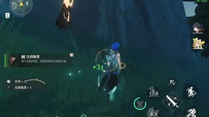 鸣潮蚀岩蝶怎么找