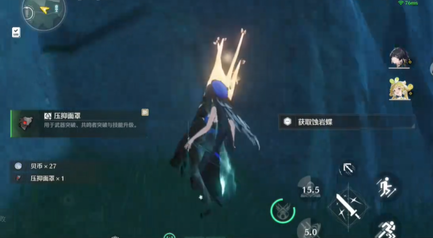 鸣潮蚀岩蝶怎么找