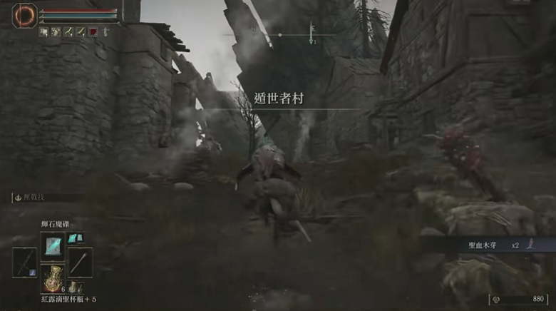 艾尔登法环激光法术怎么拿