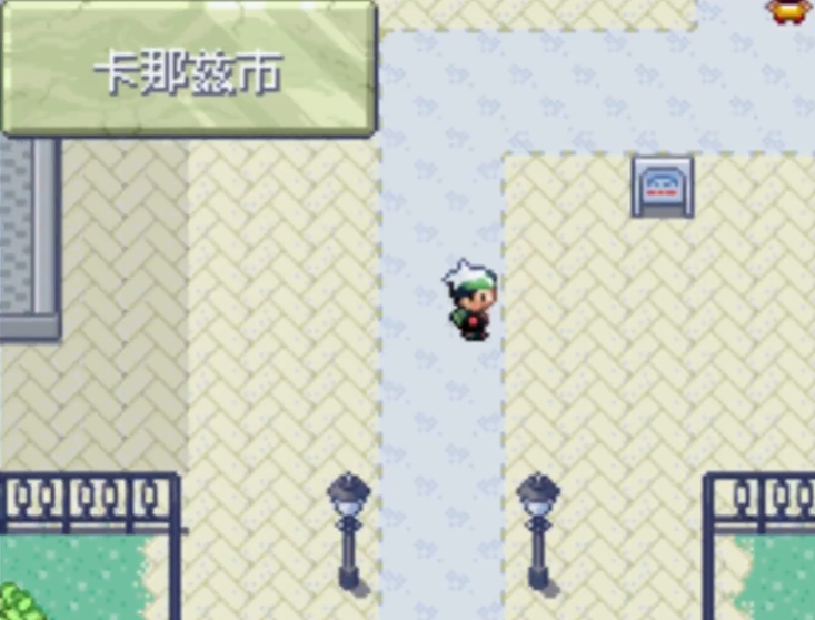 口袋妖怪一字斩在哪里