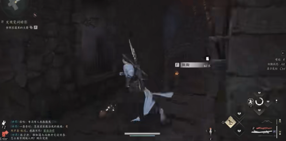 燕云十六声怎么找到蹴鞠