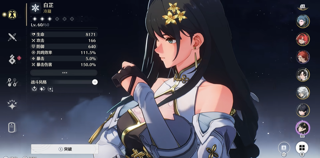 鸣潮秧秧武器选哪个