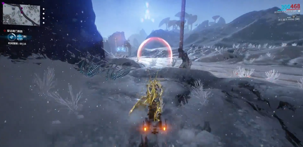 星际战甲滑板任务怎么做