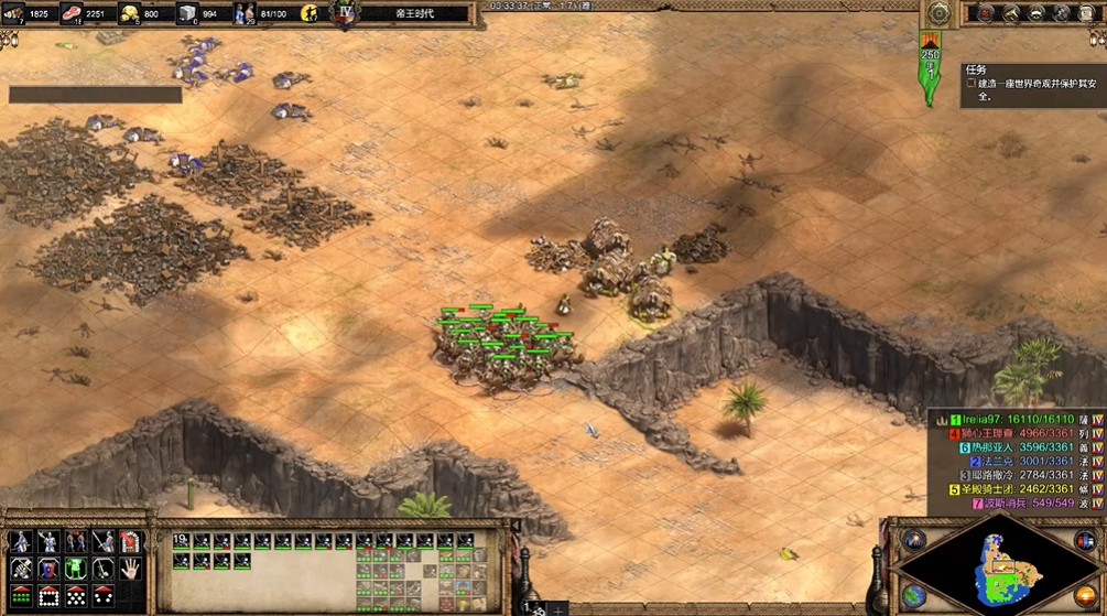 帝国时代2萨拉丁战役第六关怎么玩