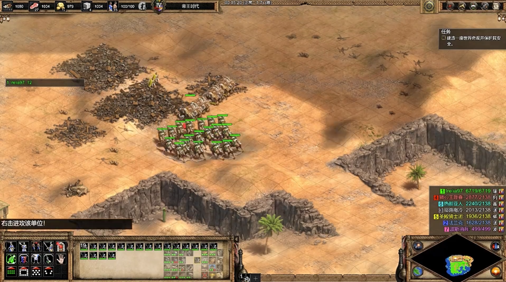 帝国时代2萨拉丁战役第六关怎么玩