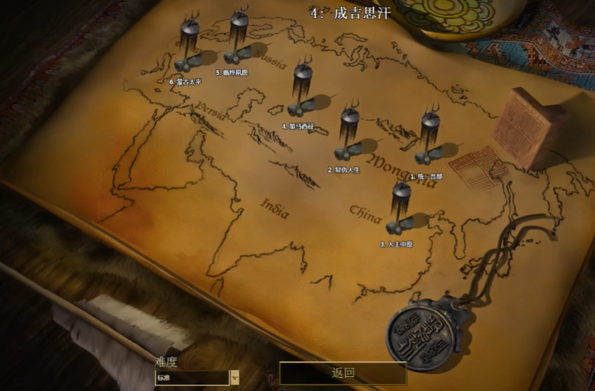 帝国时代2蒙古战役第四关怎么打