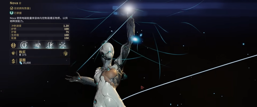 星际战甲odonata怎么获得