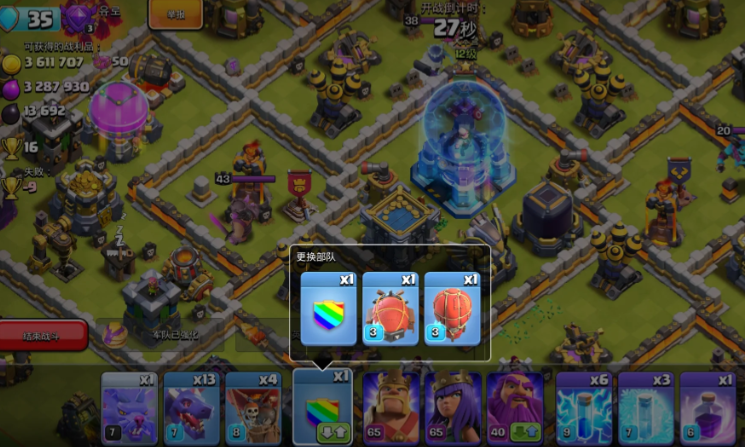 部落冲突援兵谁最强