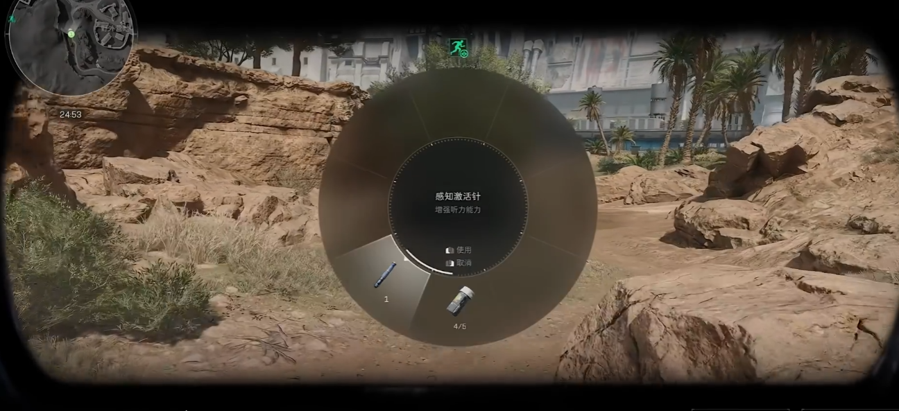 三角洲行动宝藏在哪里