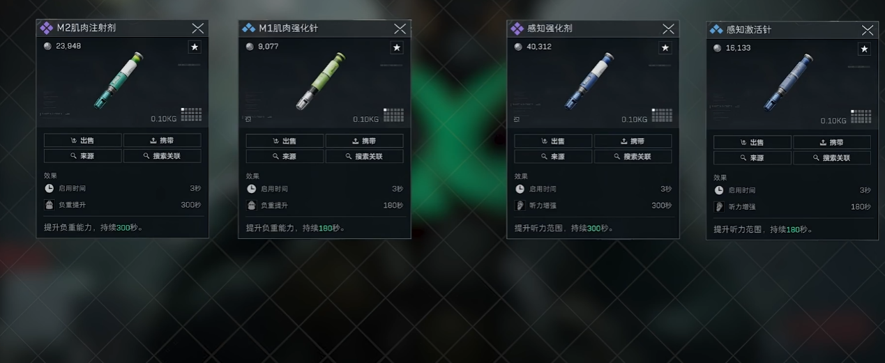 三角洲行动宝藏在哪里