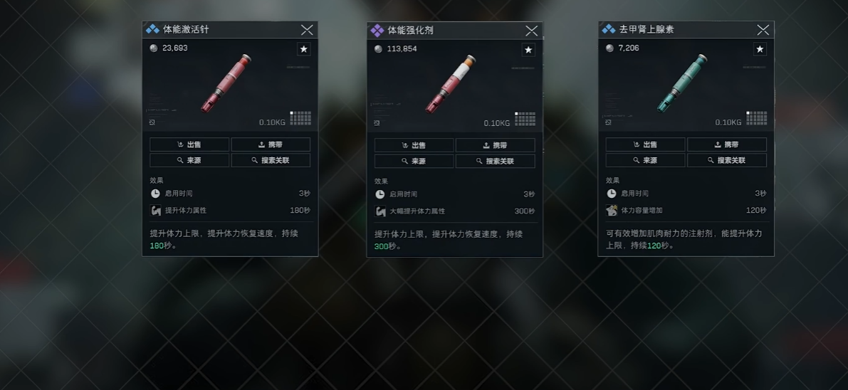 三角洲行动宝藏在哪里