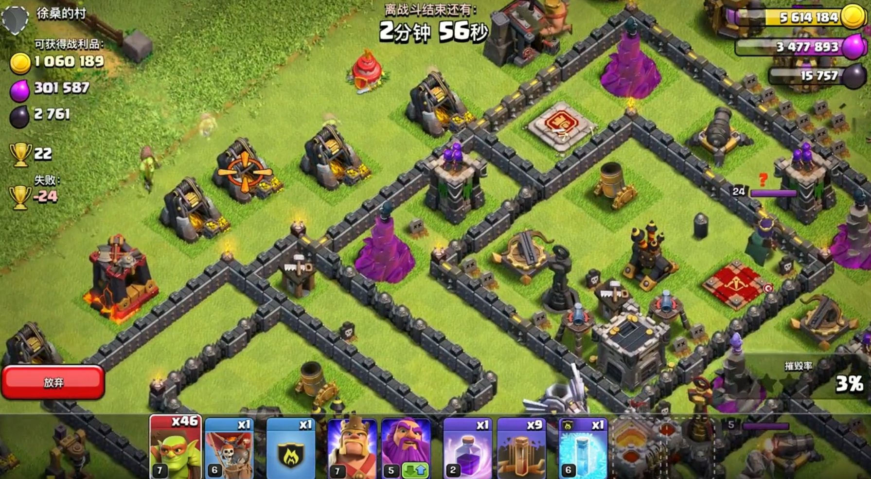 部落冲突13本啥厉害