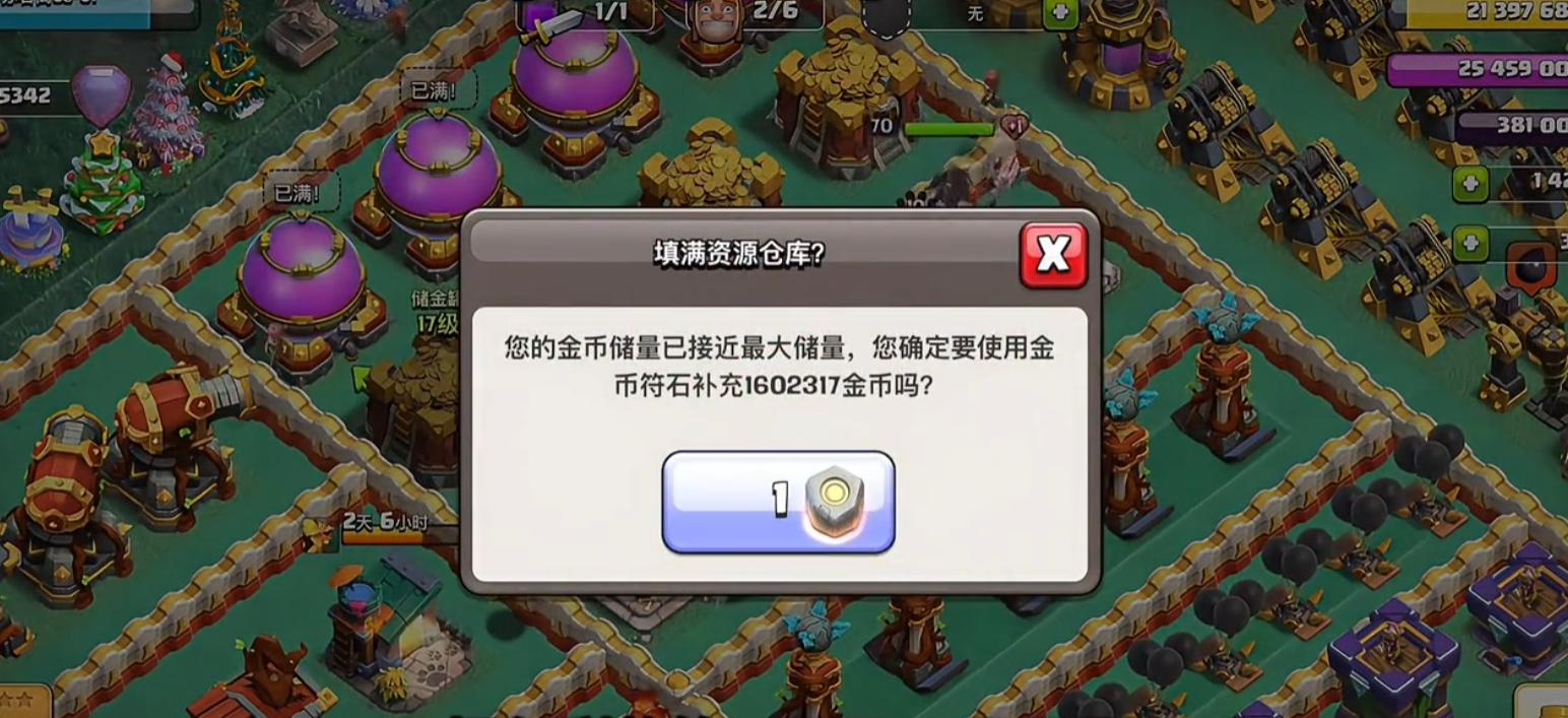 部落冲突13本啥厉害