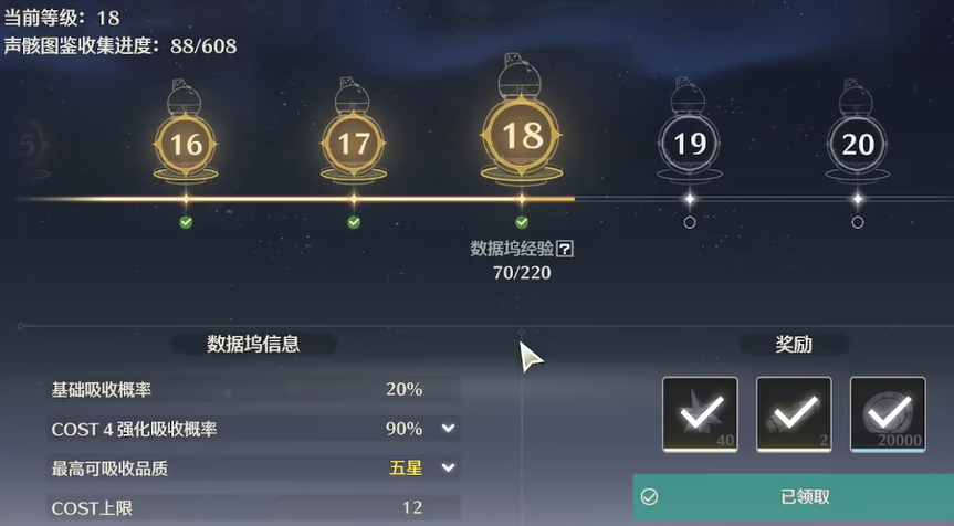 鸣潮开荒打什么副本