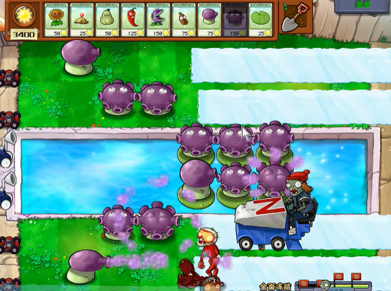 植物大战僵尸95全面冻结怎么过