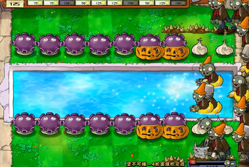 植物大战僵尸坚不可摧怎么玩