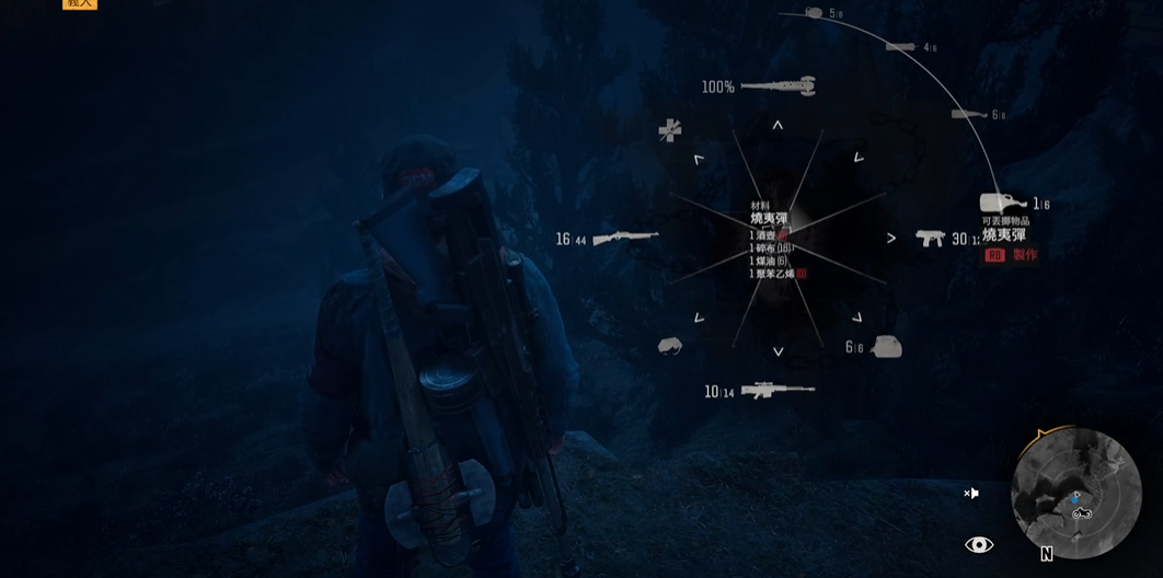 往日不再烧夷弹怎么解锁