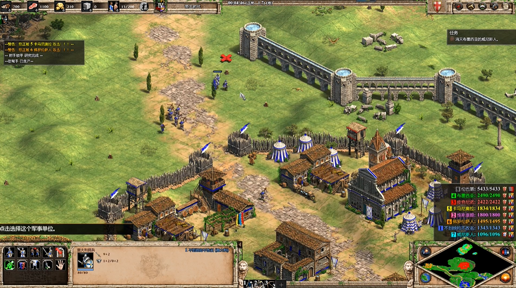 帝国时代2斯福尔扎战役怎么玩