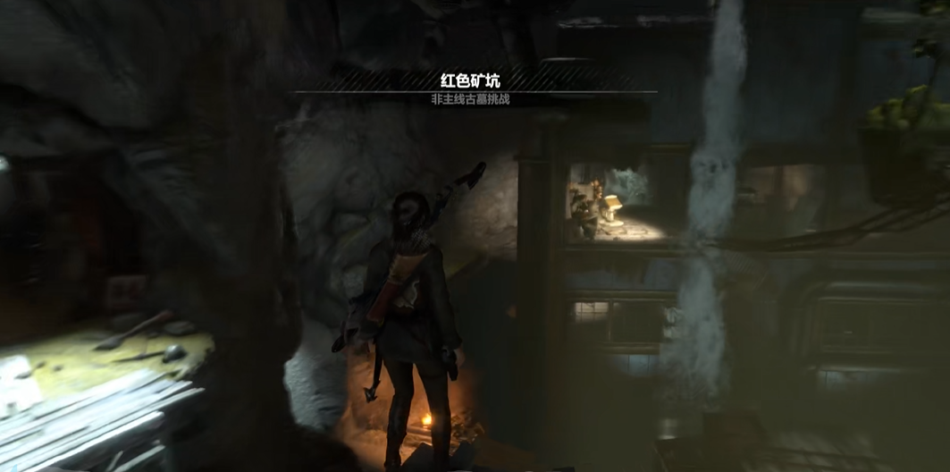 古墓丽影崛起苏联设施古墓怎么过