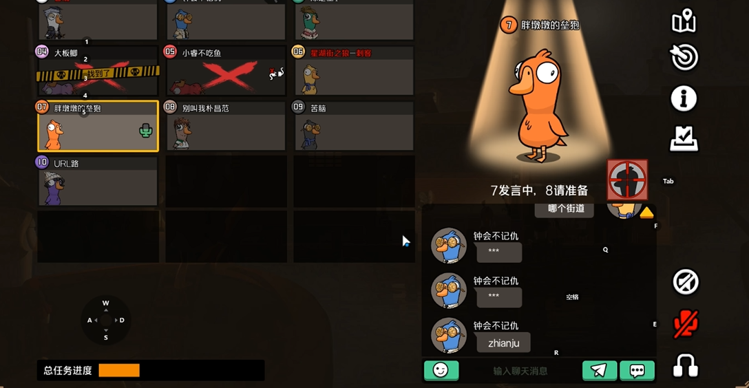 鹅鸭杀刺客能杀几个