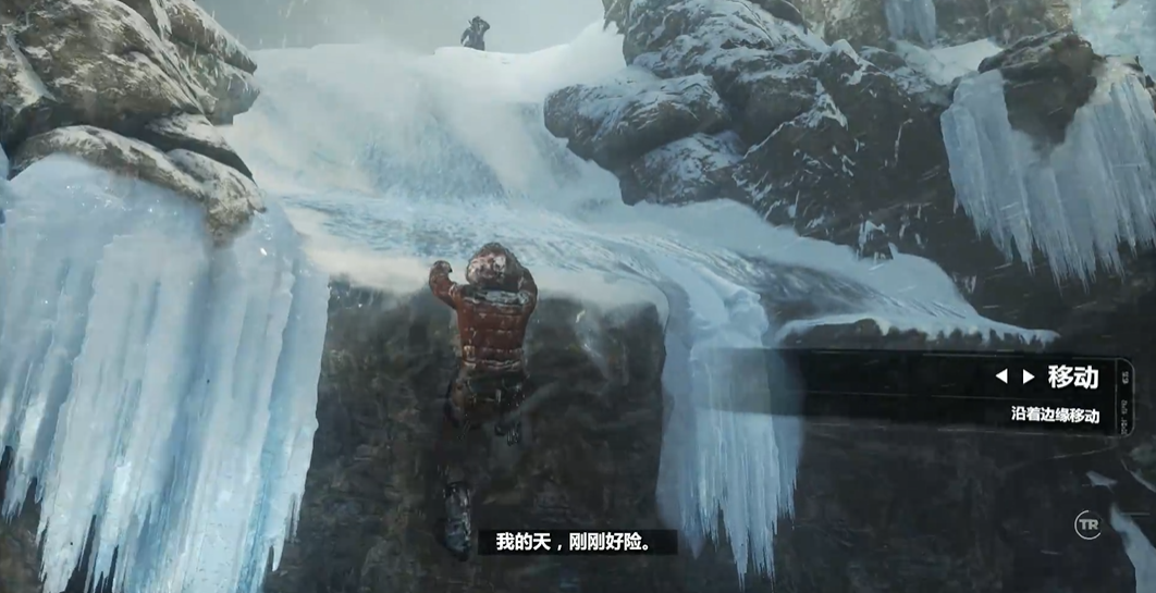 古墓丽影爬冰川怎么过