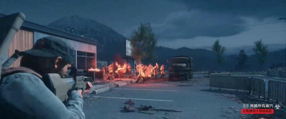 往日不再大燃烧瓶怎么获得