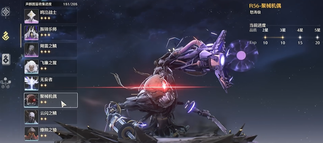 鸣潮刷葫芦怎么刷快