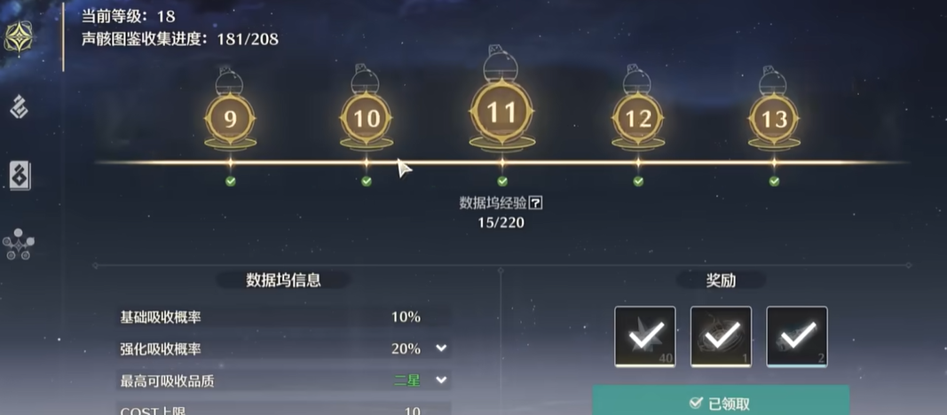 鸣潮刷葫芦怎么刷快