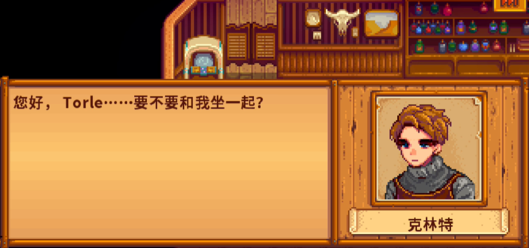 星露谷物语中克林特在哪里