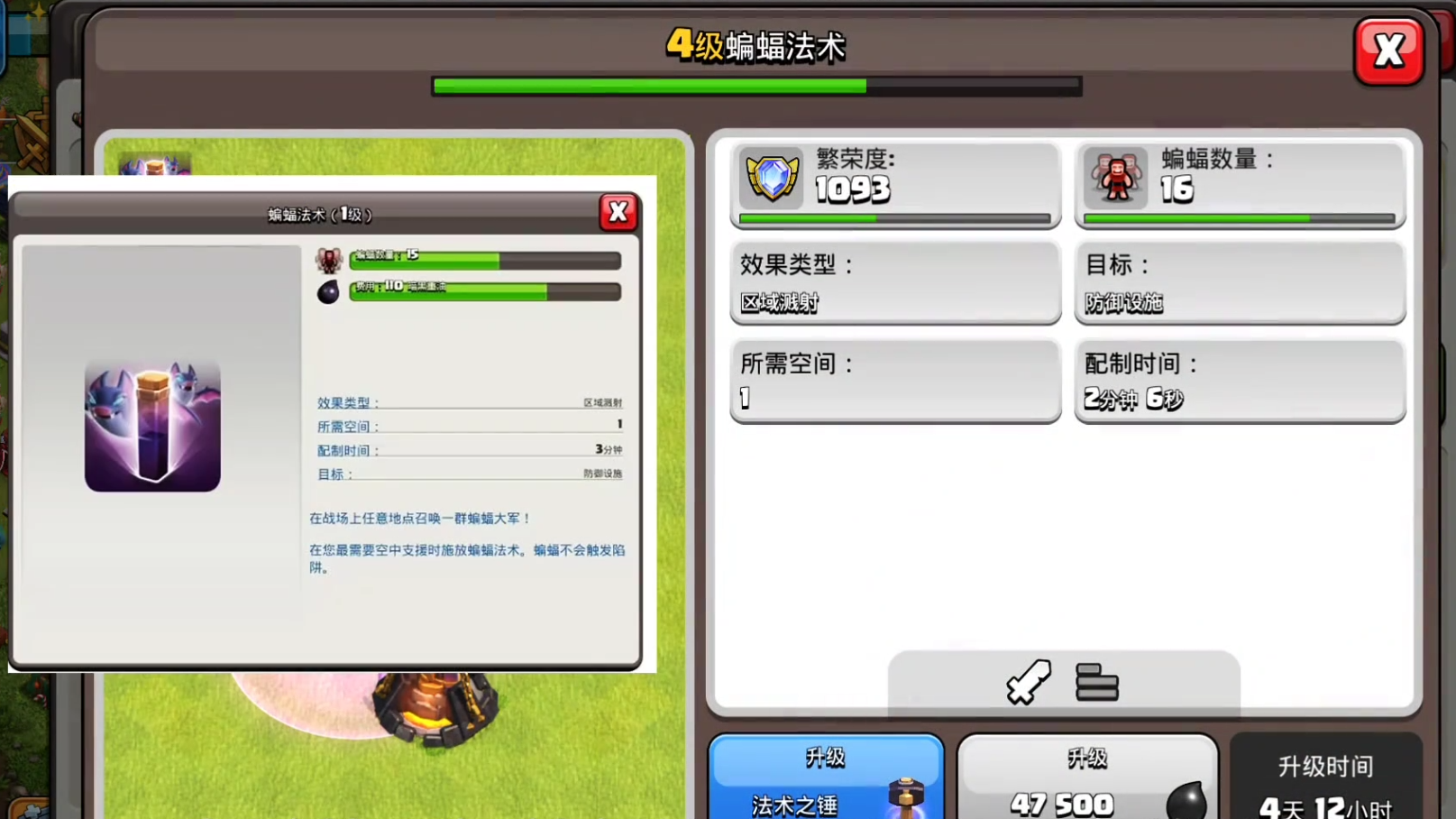 部落冲突多头怎么打