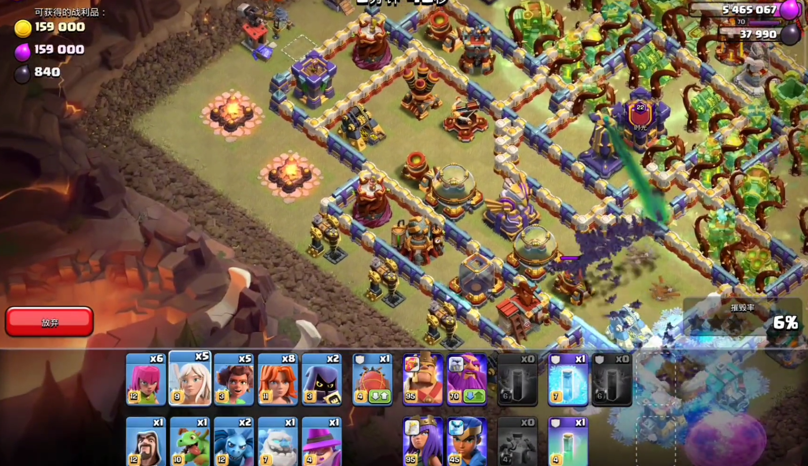 部落冲突多头怎么打