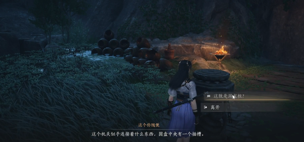 燕云十六声杨六郎在哪里