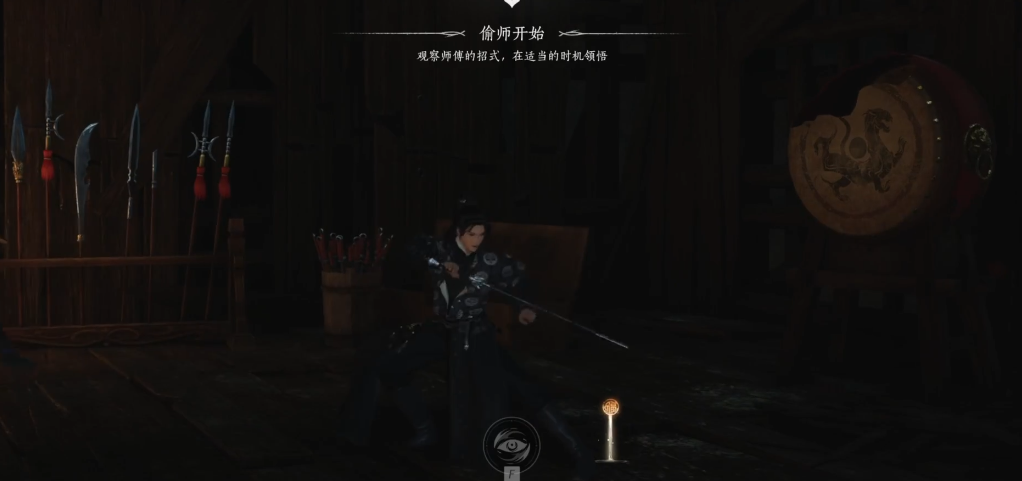 燕云十六声杨六郎在哪里