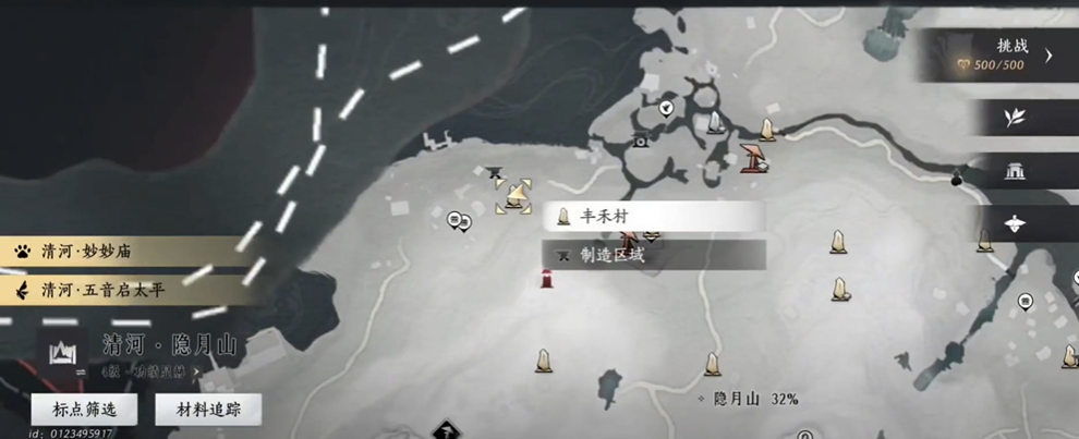 燕云十六声如何结识洪洋