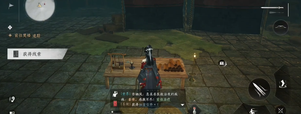 燕云十六声如何结识洪洋 燕云十六声如何结识洪洋