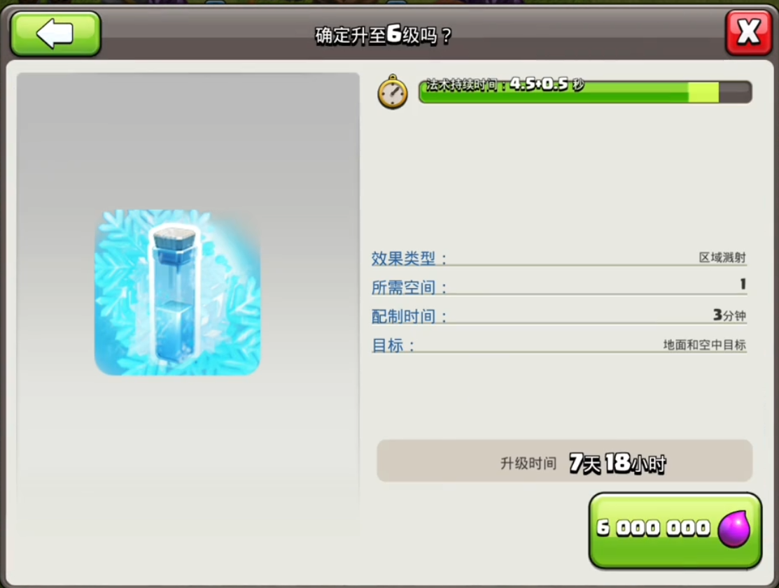 部落冲突女巫援军好用吗