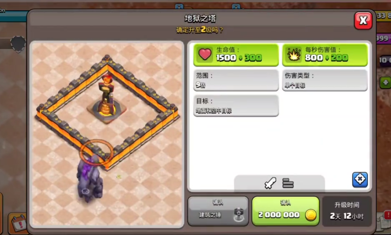 部落冲突女巫援军好用吗