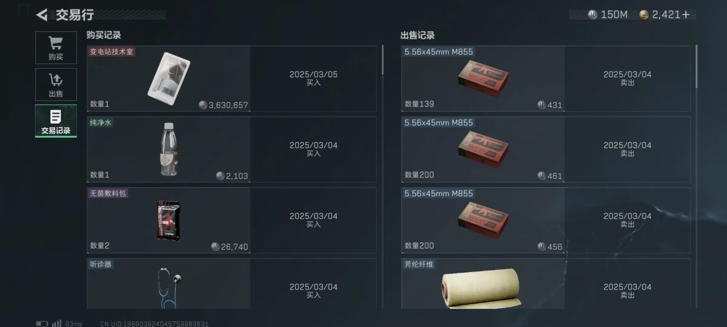 三角洲行动激光装两个有用吗