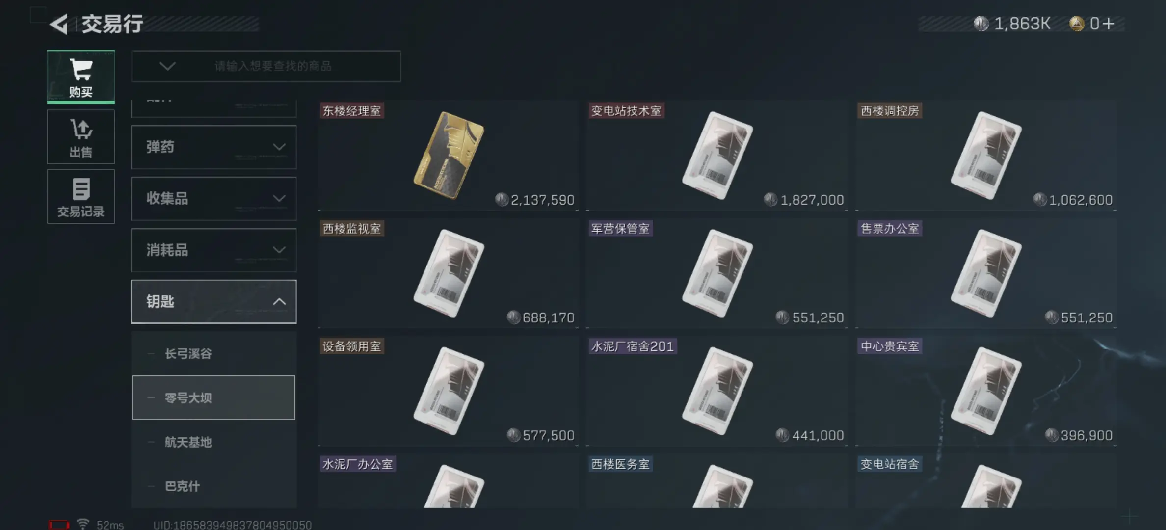 三角洲行动激光装两个有用吗