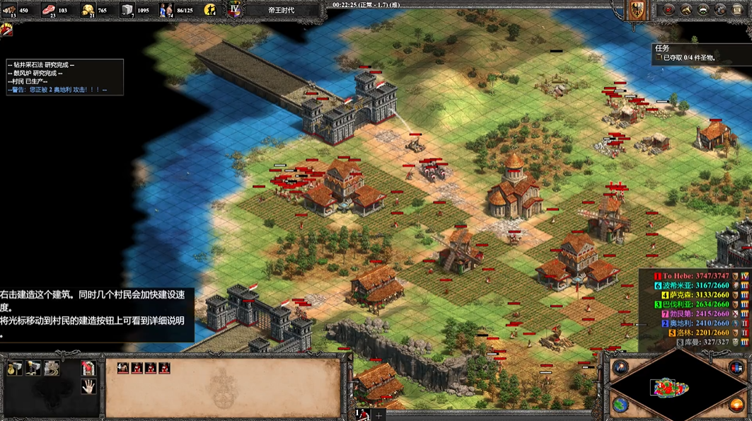 帝国时代2条顿怎么打